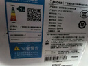 美的（Midea）【8年质保】11升小厨宝家用大水量一级能效安全洗碗菜电热水器厨房热水宝国家补贴F11-20CB6(HE) 实拍图