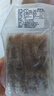 一虾一世界鲜活熟冻皮皮虾 新鲜虾爬子濑尿虾大号爬爬虾肉虾婆肉 烧烤食材 皮皮虾肉 1000g(净重)  【免处理】 实拍图