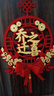 德双曼乔迁之喜用品全套搬家礼物装饰新居布置用品新房入宅仪式摆件套装 乔迁装饰大全【16件套】十全十美 实拍图