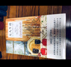 【京东自营】 无人生还 阿加莎·克里斯蒂（精装纪念新版）小说 午夜文库 大师系列 无人逝去 悬疑推理小说开创童谣杀人和孤岛模式 成就永载史册的经典名作 实拍图