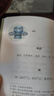 茶经 陆羽正版京东自营（彩色插图版） 实拍图