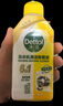 滴露（Dettol）洗衣机清洗剂250ml金装版柠檬滚筒波轮洗衣机深度清洁剂除垢杀菌 实拍图