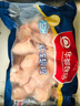 华都食品单冻翅根 2斤/袋 冷冻 出口级 烧烤鸡翅根食材卤味卤煮食材 实拍图
