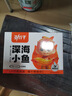 劲仔 小鱼仔零食小鱼干香辣味 300g/盒 20包 实拍图
