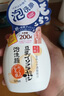莎娜（SANA）豆乳美肌泡沫洗面奶女按压泡泡清洁慕斯保湿洁面200ml 实拍图