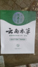 纯春堂【2瓶】云南本草脚气喷剂瘙痒脚臭汗水脚痒泡脚草本抑菌喷雾 一盒装50ml 实拍图