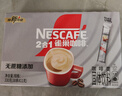 雀巢（Nestle）咖啡粉2合1无蔗糖速溶冲调饮品盒装30条330g线条小狗同款 实拍图