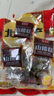 宫御坊老式山楂糕怀旧零食凉果小吃传统酸甜蜜饯果干果糕果丹皮500g 实拍图