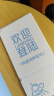 有道词典笔S7Pro 【国家补贴】点读笔小学初中高中同步全科英语学习神器 电子词典翻译笔 实拍图