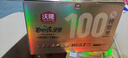 沃隆高端纯坚果每日坚果750g/30袋添加鲍鱼果仁休闲零食混合坚果礼盒 实拍图
