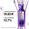吕（Ryo）防脱吕防脱洗发水强韧发根无硅油生姜洗发膏400ml【老爸认证】 实拍图