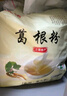 饶情葛根粉天然无添加蔗糖原味葛粉江西上饶横峰特产营养谷物冲泡饮品 老葛根粉500克【25g*20小包】 实拍图
