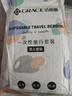 洁丽雅（Grace）一次性床品套装加厚毛巾浴巾差旅便携旅行酒店套装旅游 2套 实拍图