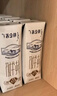 蒙牛特仑苏纯牛奶250ml*16盒3.6g乳蛋白礼盒整箱装 实拍图