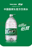 怡宝 饮用水 纯净水6L*3桶装水 整箱装 实拍图