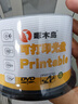 啄木鸟 DVD-R 盘面可打印系列16速 4.7G光盘/刻录光盘/空白光盘/刻录碟片 桶装50片 刻录盘 实拍图