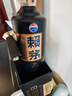 赖茅 端曲2.0 酱香型白酒 53度 500ml*6 整箱装 实拍图