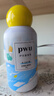 朴物大美PWU洗衣留香珠冬日旷野200g 持久留香抑菌除螨柔顺家用护衣凝珠 实拍图