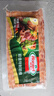 荷美尔（Hormel）超值特制培根2斤装 1000g 冷冻食品 培根片 早餐火锅烧烤西餐食材 实拍图