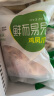 六和单冻鸡凤爪 800g/袋   白羽鸡烤凤爪卤鸡爪烧烤酱卤食材 实拍图
