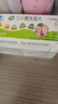 江中消食片0.8g*24片5盒装 促进消化儿童胃胀气积食欲不振成人消食片 实拍图