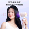 京东京造智能高速吹风机Air灰 5亿吹风机家用静音负离子大功率不伤发吹风机负离子高速电吹风筒生日礼物女 实拍图