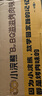 三只松鼠罐装每日坚果500g 干果核桃腰果葡萄干休闲零食 团购送礼 实拍图