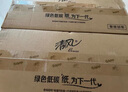 清风【李昀锐同款】抽纸 丝柔4层110抽20包M码 卫生纸巾 新老包装交替 实拍图