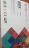天威388A硒鼓4支装 88A 适用惠普M126a硒鼓 CC388A HP P1106 P1108 M1136 M126a M128 M226dw 打印机墨盒 实拍图