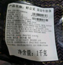 鲜京采 巴西进口原切牛肋肉 2斤 牛肋条 炖煮烧烤 京东自有品牌 实拍图