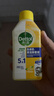 滴露（Dettol）洗衣机清洗剂250mL柠檬洗衣机深度清洁剂滚筒洗衣机清洁剂除垢 实拍图