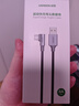 绿联手游弯头Type-C数据线6A适用华为荣耀超级快充100W/66W充电线Pura80/70/Mate70/60小米安卓手机1米 实拍图