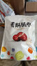 新边界 香酥无核脆枣250g/袋 休闲小吃零食特产  实拍图