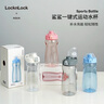 乐扣乐扣（LOCK&LOCK）鲨鲨杯运动水杯Tritan便携男女学生塑料杯露营户外水杯650毫升 粉色-ABF975PIK- 650ml 实拍图