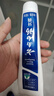 云南白药经典系列牙膏套装 清新口气护龈改善牙龈问题 经典留兰香型180g*2 实拍图