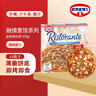 欧特家博士（DR. OETKER）披萨早餐半成品意式披萨饼烘焙食材芝士奶酪披萨365g融情蘑菇 实拍图