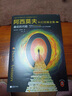 阿西莫夫科幻短篇全集：最后的问题 刘慈欣xBBC纪录片推荐 阿西莫夫神就神在短篇！读客科幻文库 小说 实拍图