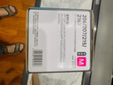 格之格206a硒鼓适用惠普m283fdw硒鼓 M255dw M282nw M283cdw w2110a硒鼓黑色无芯片 HP Color LaserJet Pro 实拍图
