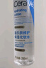 适乐肤（CeraVe）【张凌赫同款】保湿润肤C乳236ml(补水修护身体乳液面霜男女护肤) 实拍图