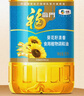 福临门食用油 葵花籽清香食用植物调和油5升 中粮出品 实拍图