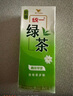 统一 绿茶 250ml*24盒/箱 茶饮料 整箱装 （新旧包装随机发货） 实拍图