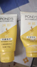 旁氏（POND'S）洗面奶 米粹水润柔嫩洁面乳150g*2 氨基酸温和保湿520 实拍图