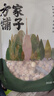 方家铺子中华老字号 莲子400g 湘潭磨皮白莲子去芯 百合桂圆银耳羹食材 实拍图