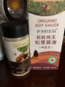爷爷的农场宝宝调味拌饭料套装（松茸鲜+松茸酱油+咖喱块）赠婴儿宝宝辅食谱 实拍图