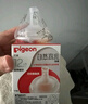 贝亲（Pigeon）自然离乳吸嘴组 含重力球吸管 直饮杯 原装配件 12月+ BA155 实拍图