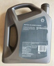 壳牌（Shell）全合成机油超凡喜力5W-40 API SP/C3级 4L灰壳保养香港进口 实拍图