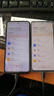 Hi nova12 SE 5G全网通手机后置一亿像素光影人像 拍照游戏手机 512GB 曜金黑 实拍图