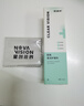 眼镜帮宝岛眼镜清洗液手机电脑屏幕眼睛镜片喷雾清洁剂1瓶装+镜布1片 实拍图
