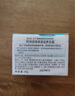 珂润（Curel）保湿滋润乳霜70g 加量装 神经酰胺护理 敏感肌男女适用 成毅代言 实拍图