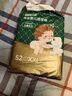 京东京造 婴儿拉拉裤 裤型尿裤 Cloud系列XXL104片(15kg以上） 实拍图